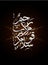 Vector arabic calligraphy illustration quran verse