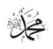 Vector of arabic calligraphy name of Prophet - Salawat supplication phrase translated as God bless Muhammad