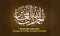 Vector of arabic islamic calligraphy Alhamdu lillahi rabel alemin. Translated as All prayers are for Allah.