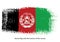 Vector brush stroke on canvas Afghanistan flag