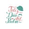 Vector calligraphy Feliz Dia Del Padre, translated Happy Fathers Day for greeting card, festive poster etc.