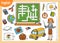 Vector crossword in English, education game for children. Cartoon teacher and objects for school