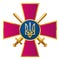 Vector emblem of the Ukrainian Ground Forces. Golden gradient