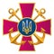 Vector emblem of the Ukrainian Naval Forces of the Armed Forces of Ukraine. Golden gradient