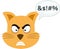 vector emoji head feline dialogue bubble insults