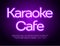 Vector glowing banner Karaoke Cafe. Bright Neon Font. Electric Alphabet Letters and Numbers set.