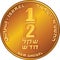 Vector Gold Israeli money half-shekel coin