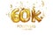 Vector Golden number 60,000 sixty thousand followers of the metal ball. Party decoration with 60-Karat gold balloons. Anniversary