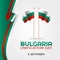 Vector graphic of unification day of Bulgaria good for unification day of Bulgaria celebration.