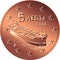 Vector Greek money bronze coin five euro cent