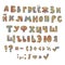 Vector hand written grungy cyrillic alphabet.