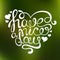 Vector handdrawn calligraphic phrase `Have a nice day`