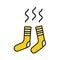 Vector illustration of dirty smelly no fresh yellow flat socks