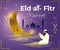 Vector illustration for Eid al-Fitr sending wishes to everyone for the festival.