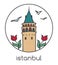 Vector illustration of famous landmark in Istanbul - Galata tower, tulip flowers and seagulls.