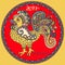 vector illustration with hand written lettering inscription 2017 year of the rooster in circle pattern