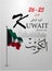 Vector illustration of Kuwait Happy National Day