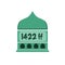 Vector illustration of a mosque dome with many doors and inscribed with the Islamic year