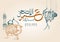 Vector illustration. Muslim holiday Eid al-Adha. the sacrifice sheep. graphic design decoration kurban bayrami. month lamb and a