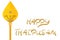 Vector illustration for Tamil community: Happy Thaipusam greeting card, banner or icon.