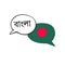 Vector illustration of two doodle speech bubbles with a national flag of Bangladesh and hand written name of the Bengali language