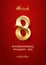 Vector International Women`s Day greeting card template. Number eight with March word made of gold ribbons on red