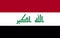 Vector Iraq flag, Iraq flag illustration, Iraq flag picture