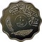 Vector Iraqi coin