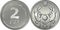 Vector Israeli silver money one shekel coin
