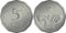Vector Israeli silver money one shekel coin