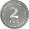 Vector Israeli silver money two shekel coin