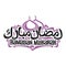 Vector logo with muslim calligraphy Ramadan Mubarak