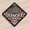 Vector logo for Shanghai