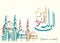 Vector Mawlid al Nabi greeting card banner. translation Arabic- Prophet Muhammad`s birthday in Arabic Calligraphy style with hand