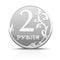 Vector metallic Russian coin ruble