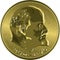 Vector money gold coin Soviet ruble with Lenin