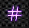 Vector Neon Ultraviolet Hash Tag Sign Isolated on Dark Transparent Background, Icon.