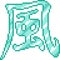 Vector pixel art kanji wind