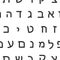 Vector seamless pattern of Hebrew letters