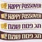 Vector set of ribbons for Passover holiday