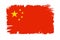 Vector vintage China flag. Vector Chineese flag