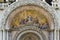 Venice - St Marks Basilica