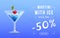 Vermouth with ice web banner template. Alcohol drink in bar glassware with ice cubes and cherry decor. Summertime