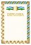 Vertical diploma for first place with Bashkortostan flag