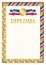 Vertical diploma for first place with Dominica flag