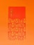 A vertical red envelope with the word \\\'All the best\\\' on it and a fan decorating the bottom on orange background.