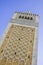 Vertical shot of the Zaytuna Mosque located in Tunis, Tunisia during daylight
