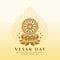 Vesak day banner with Dharmachakra Wheel of Dhamma on lotus sign and bodhi tree background vector design