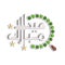 Vibrant 3D Eid Mubarak Typography White Arabic Text