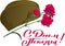 Victory Day translation from Russian. Red carnation flowers bouquet and military hat symbol memory of veterans
